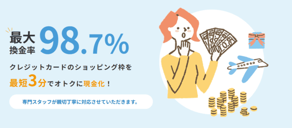 ブリッジ